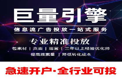 百度推广关键词优化全解析